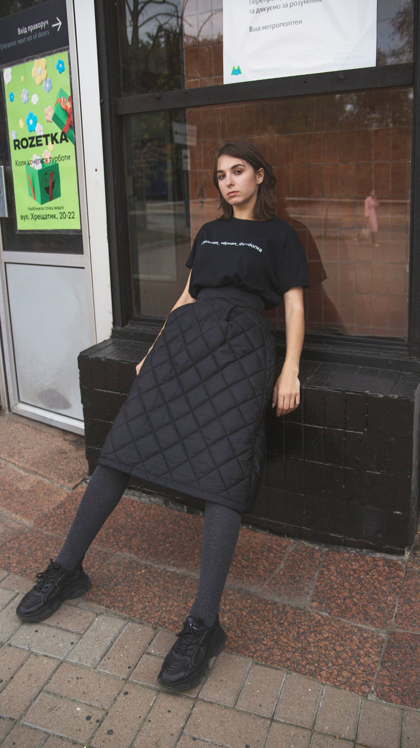 Quilted skirt